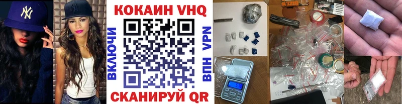 Купить закладки  Пестово  COCAIN Колумбийский 