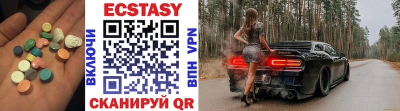 ЭКСТАЗИ диски  Купить где  Пестово 