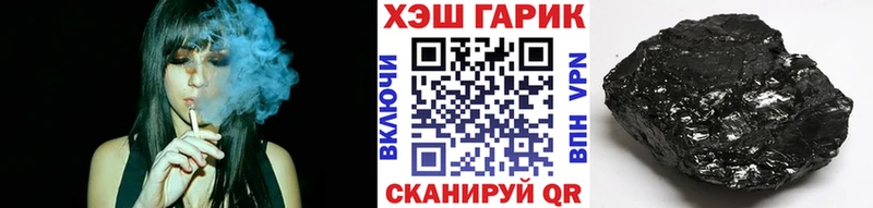 Купить закладки  Пестово  ГАШ гашик 