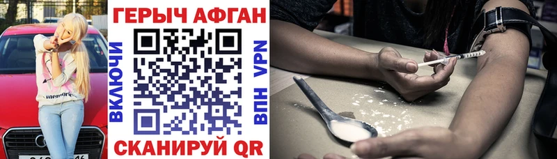 Купить  Пестово  ГЕРОИН гречка 