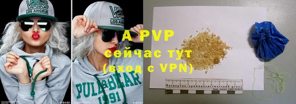 кокаин VHQ Гусев