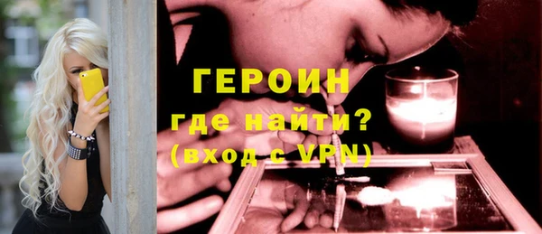 mdpv Гусиноозёрск