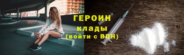 mdpv Гусиноозёрск