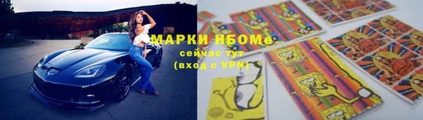 mdpv Гусиноозёрск
