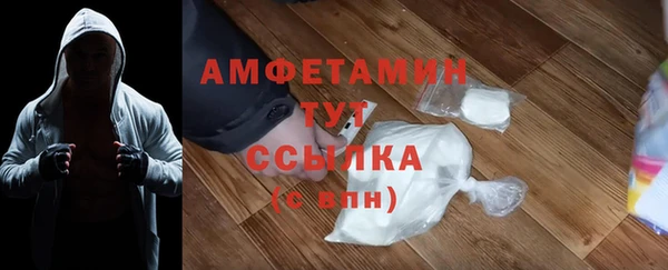 кокаин VHQ Гусев