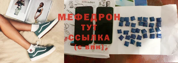 мяу мяу кристалл Гусь-Хрустальный