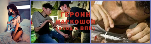 мяу мяу кристалл Гусь-Хрустальный