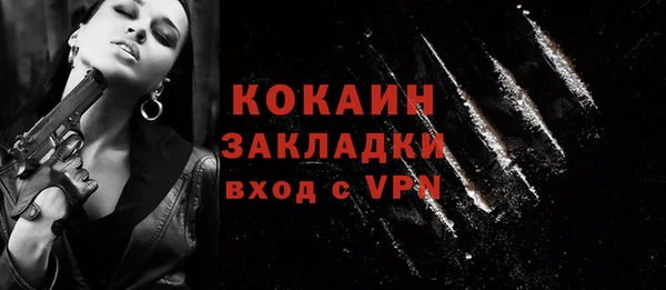 кокаин VHQ Гусев