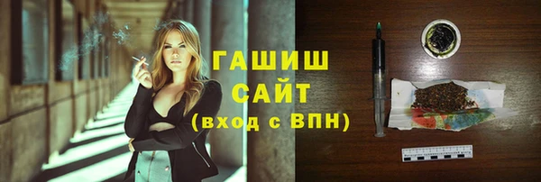 мяу мяу кристалл Гусь-Хрустальный