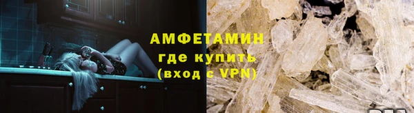 мяу мяу кристалл Гусь-Хрустальный