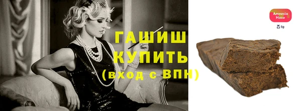 кокаин VHQ Гусев