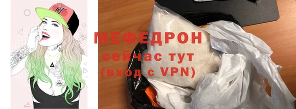 тгк Усинск