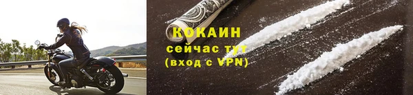 mdpv Гусиноозёрск