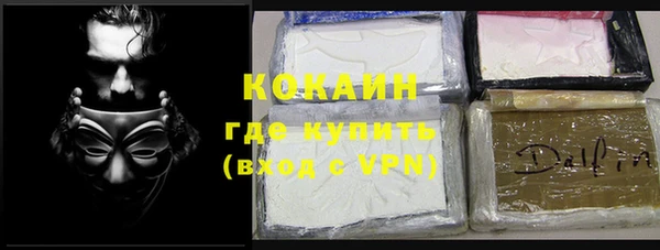 кокаин VHQ Гусев