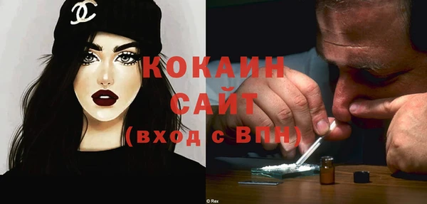 кокаин VHQ Гусев