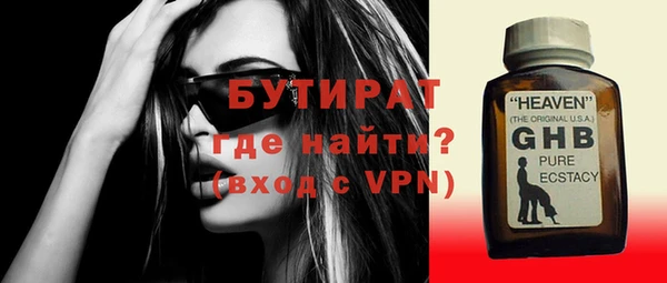 мяу мяу кристалл Гусь-Хрустальный