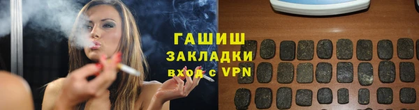 кокаин VHQ Гусев