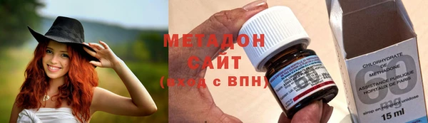 мяу мяу кристалл Гусь-Хрустальный