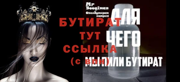 mdpv Гусиноозёрск
