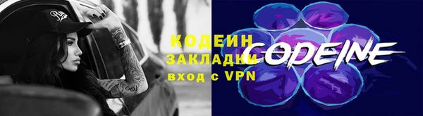 кокаин VHQ Гусев