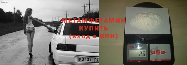 кокаин VHQ Гусев
