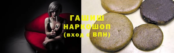 кокаин VHQ Гусев