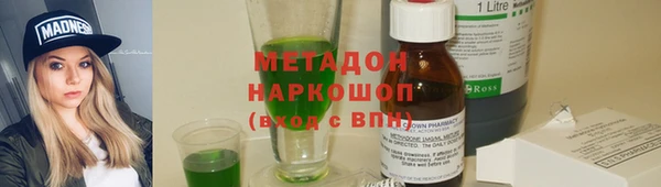 mdpv Гусиноозёрск