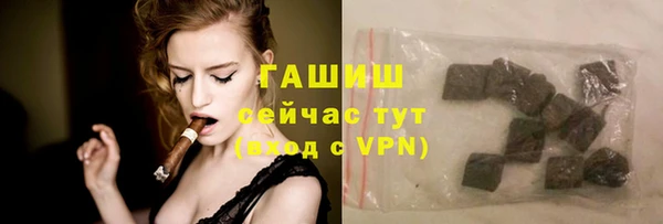 кокаин перу Усолье-Сибирское