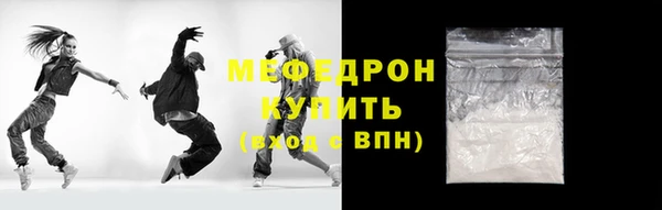 mdpv Гусиноозёрск