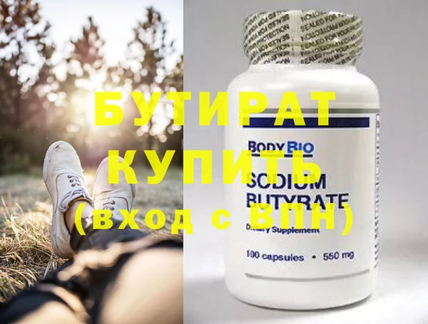кокаин VHQ Гусев