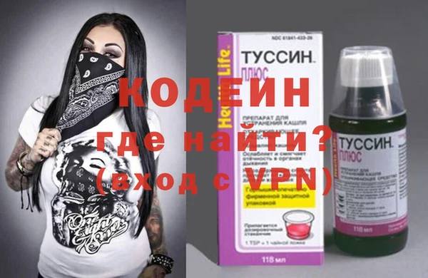 mdpv Гусиноозёрск