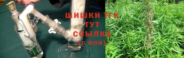 мяу мяу кристалл Гусь-Хрустальный
