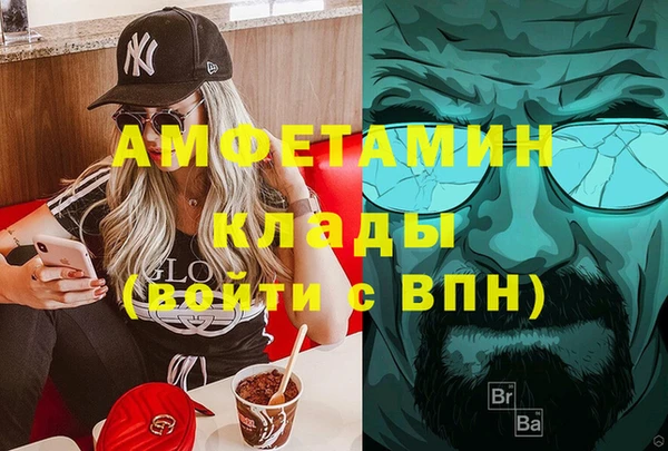 мяу мяу кристалл Гусь-Хрустальный