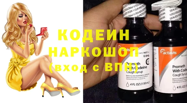 кокаин VHQ Гусев