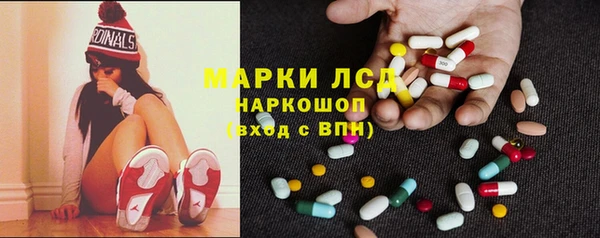 мяу мяу кристалл Гусь-Хрустальный