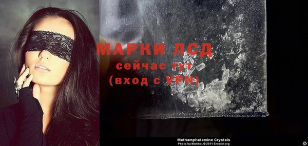 мяу мяу кристалл Гусь-Хрустальный