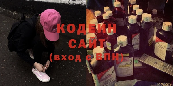 кокаин VHQ Гусев