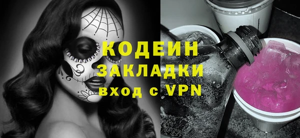 mdpv Гусиноозёрск