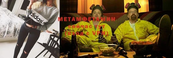 кокаин VHQ Гусев