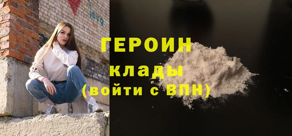 mdpv Гусиноозёрск