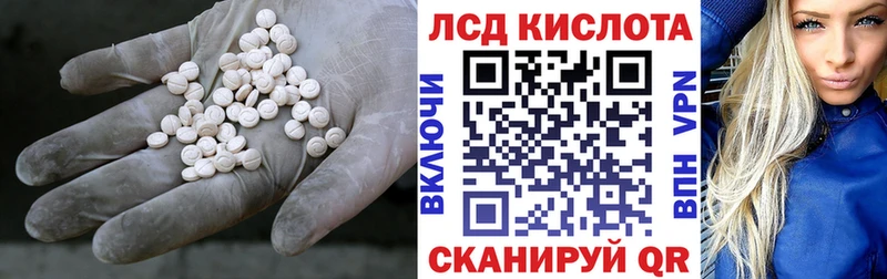 Купить где  Пестово  LSD-25 экстази ecstasy 