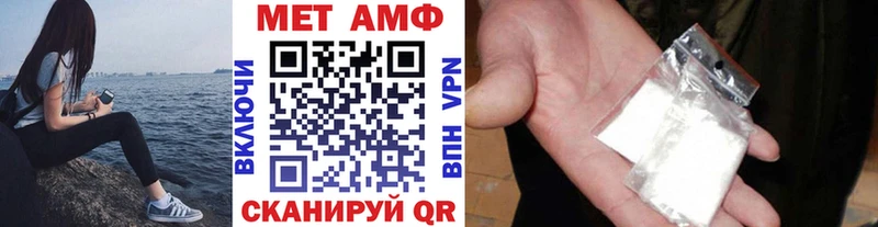 Купить закладки  Пестово  Первитин пудра 
