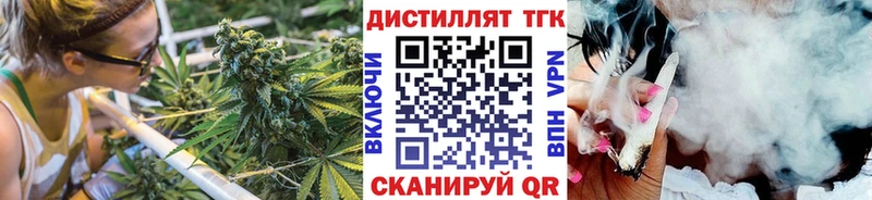 ТГК жижа Пестово