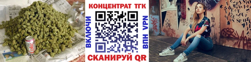Купить где  Пестово  Дистиллят ТГК концентрат 